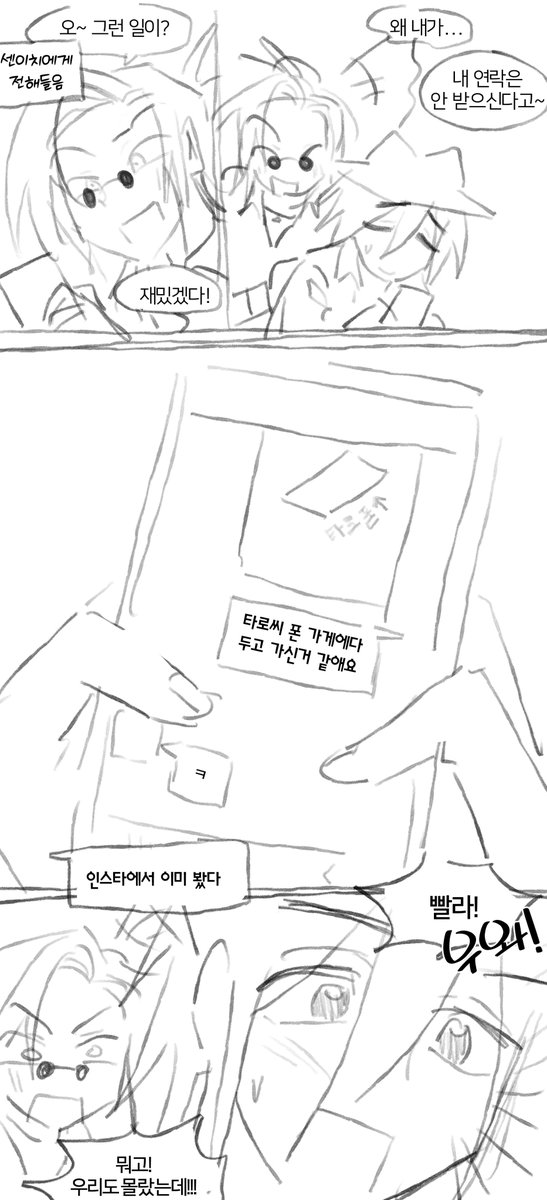 eelldd315__'s tweet photo. #evhs https://t.co/f0Hd8Dxk2v