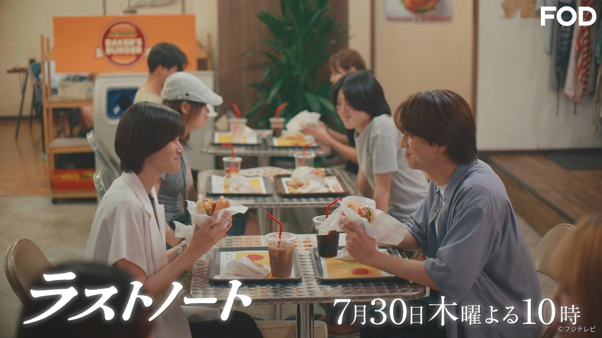 fujitvplus's tweet photo. ドラマ『#ラストノート』
【ついに恋が動く！第4話を一足先に大公開！】
#FOD で #無料 配信開始！🆓

꒰ #内田有紀 × #寺西拓人 𝒲主演 ꒱

20歳差の男女が静かに惹かれ合い、お互いの人生を取り戻そうとしながら恋をしていく、大人の純愛物語💐

ご視聴はこちらから👇
https://t.co/wvHawAyzkJ

#中島亜梨沙 #平原テツ ほか
@lastnote_fujitv
