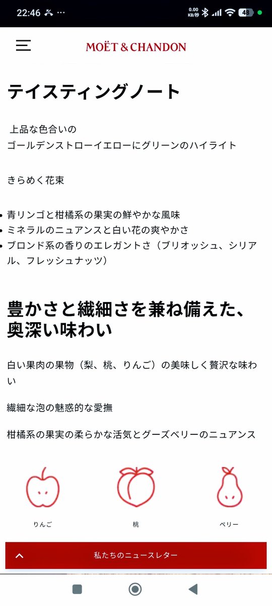 ClaretLeapingCa's tweet photo. @princess_Bombs 7月22日生まれ🗓️🎐今でしょ‼️的に🥂 https://t.co/OH0QGCAgas