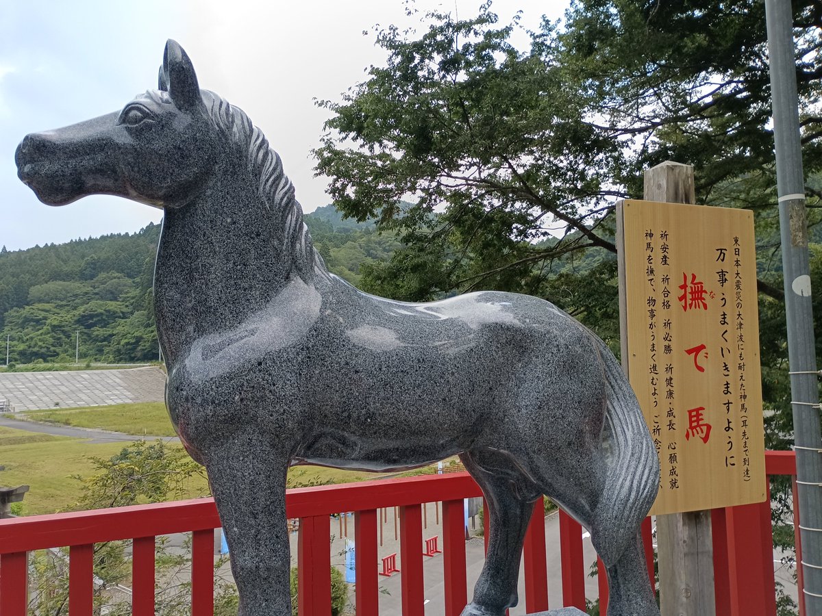 vijogunU's tweet photo. はじめての夏詣

そして自分今年初詣だったアカン((((；゜Д゜)))) https://t.co/fuNJazg94C