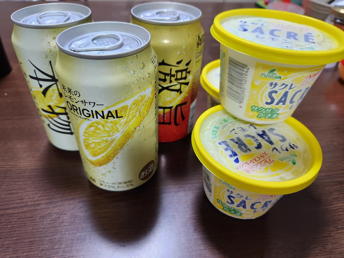 まりあページ まりあ в X: „これがしたくて買ってきたーっ🙌🏻💕 いただきまーす