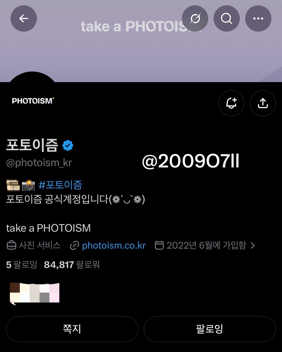 2009O7ll's tweet photo. 환희 싸폴 나에게로 . . . 🥲

#idntt #아이덴티티 #아이덴티티x포토이즘 https://t.co/F9uFOJIRLd