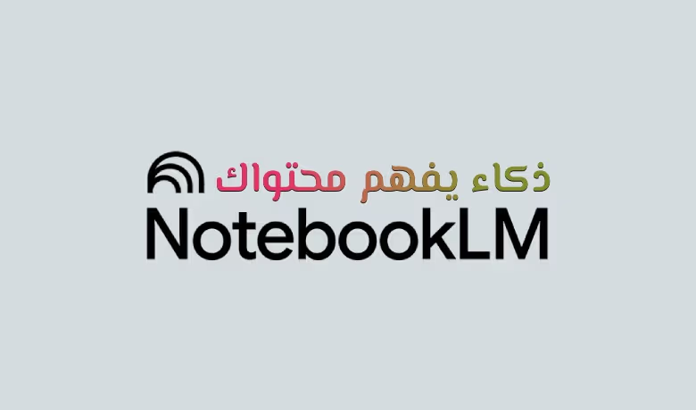 aalbeirutty's tweet photo. كيف تستخدم NoteBookLM بطريقة فعالة أثناء المراجعة واستذكار المعلومات؟

حمل نوتاتك أو المادة العلمية اللي ذاكرتها وأعطيه هذا البرومبت..

 for Flash Cards
Create a high yield USMLE Step (1 or 2) set of Flashcards for the topics on pages [INSERT PAGE NUMBERS] from the notes that I have uploaded.

 for Short Quiz
Create a high yield USMLE Step (1 or 2) question bank with 40 questions based on pages [INSERT PAGE NUMBERS] from the notes that I have uploaded.