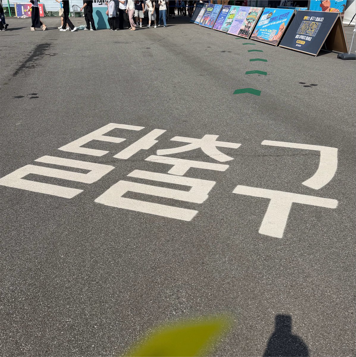 ilsangg222's tweet photo. 보령 넘 힘들엇어요… https://t.co/lo0w7dVoTj