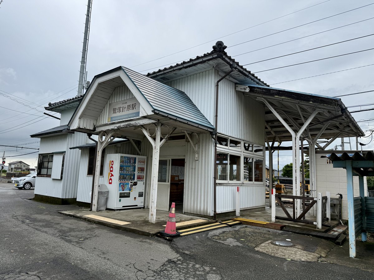 memo_hako's tweet photo. 新田塚からふた駅先のえちぜん鉄道鷲塚針原駅
登録有形文化財だそうで福井鉄道とえちぜん鉄道には他にもいくつか登録有形文化財の駅舎があるらしく、全部巡ってみたいですわね
2026.7.28 https://t.co/xrveTeGyJQ