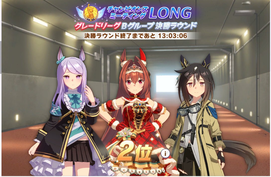 Ogafevre's tweet photo. 三人ともお疲れ様ぁ！！
マックイーン２着ないすだぞ☺ https://t.co/Dq2iL9OumV
