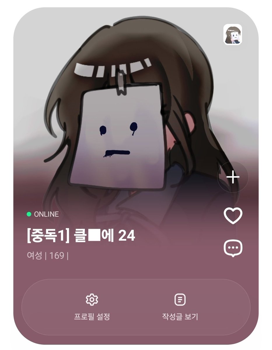 akdfn8t3's tweet photo. 내 시리가 끝났어.. 설끝커 클로에 오너입니다. https://t.co/2KbZkWFTMO