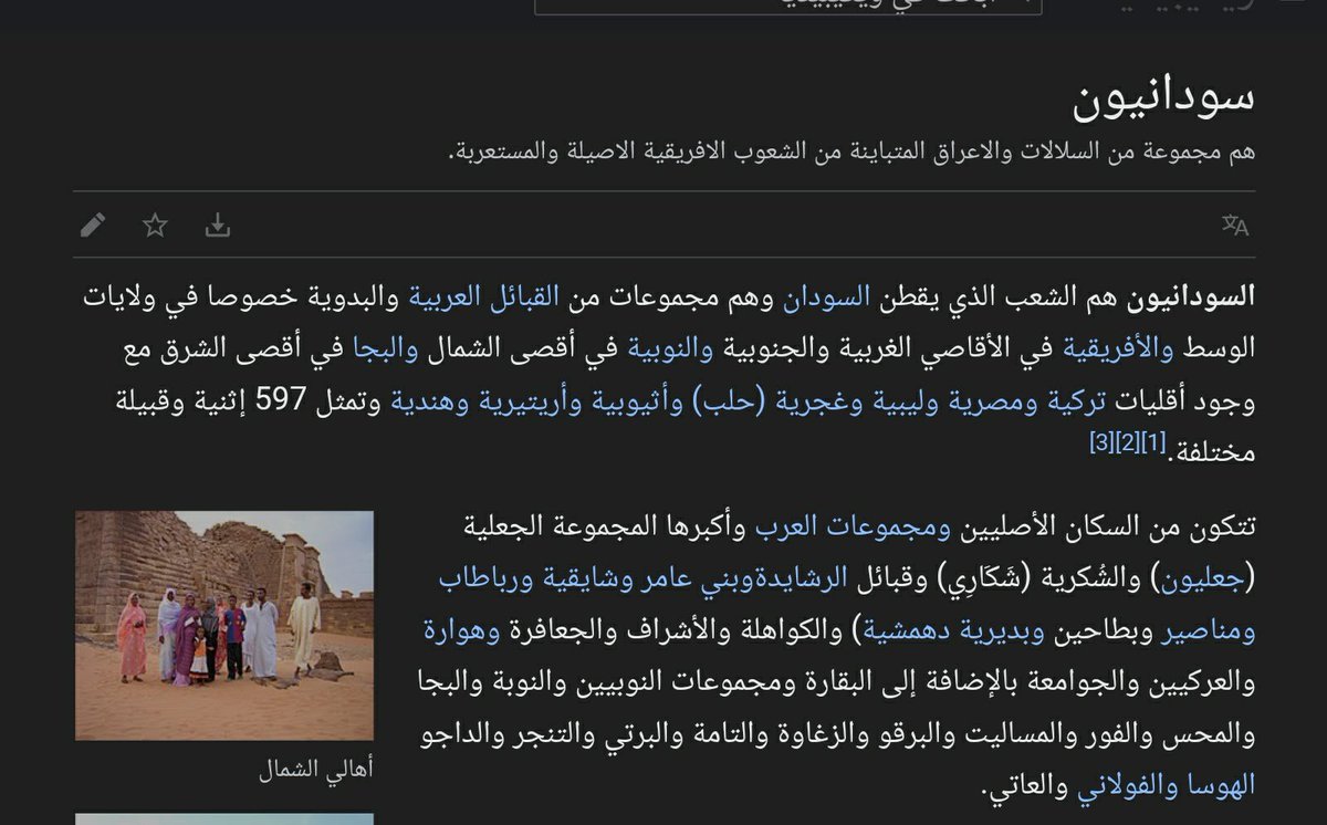 ghadaa211's tweet photo. @emadzero2 @abdelwahab_mona طب بلاش انت تتكلم   يازول ده بلدك بتكون من597 اثنية وقبيلة وكل تصحوا من النوم تحابوا بعض https://t.co/p1beh29Yzw