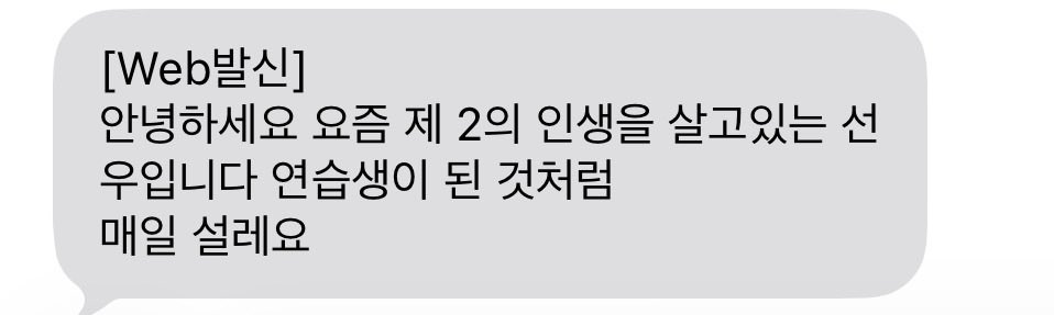 __unnyxoy's tweet photo. 😭😭😭😭😭😭😭😭😭 https://t.co/HR2EX6Rzam