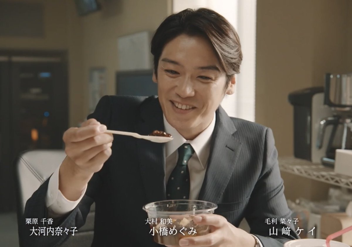 yu_uuuuuuuu_ya's tweet photo. CMこい
#大追跡
#髙木雄也 https://t.co/IjN6n24HJ9