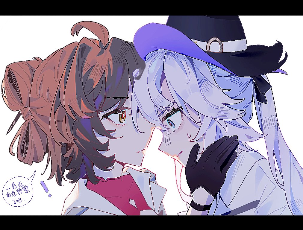 linghan07978036's tweet photo. #白銀の城 #실버팰리스 #SilverPalace
噩梦发生时怎么办？ https://t.co/RXVBDGXYvF