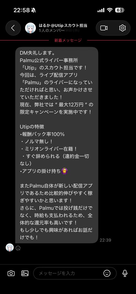ae5xx's tweet photo. これはなんですか？ https://t.co/KFgIPmQIfP