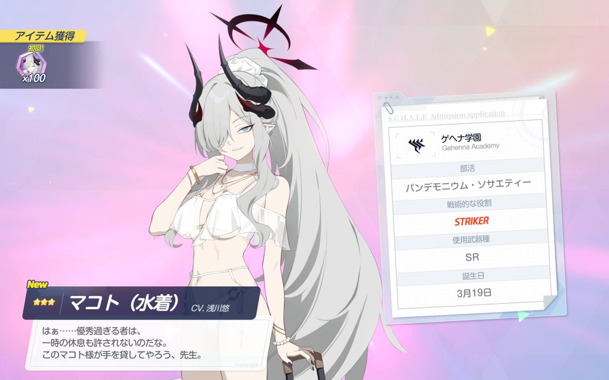 ranoroom's tweet photo. はい。 https://t.co/5W9raAOvtx