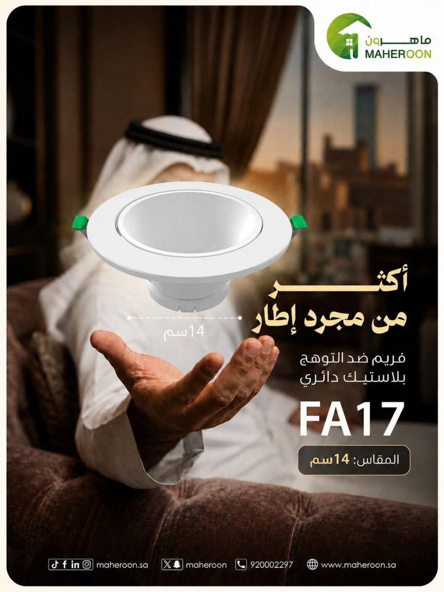 maheroon tweet picture