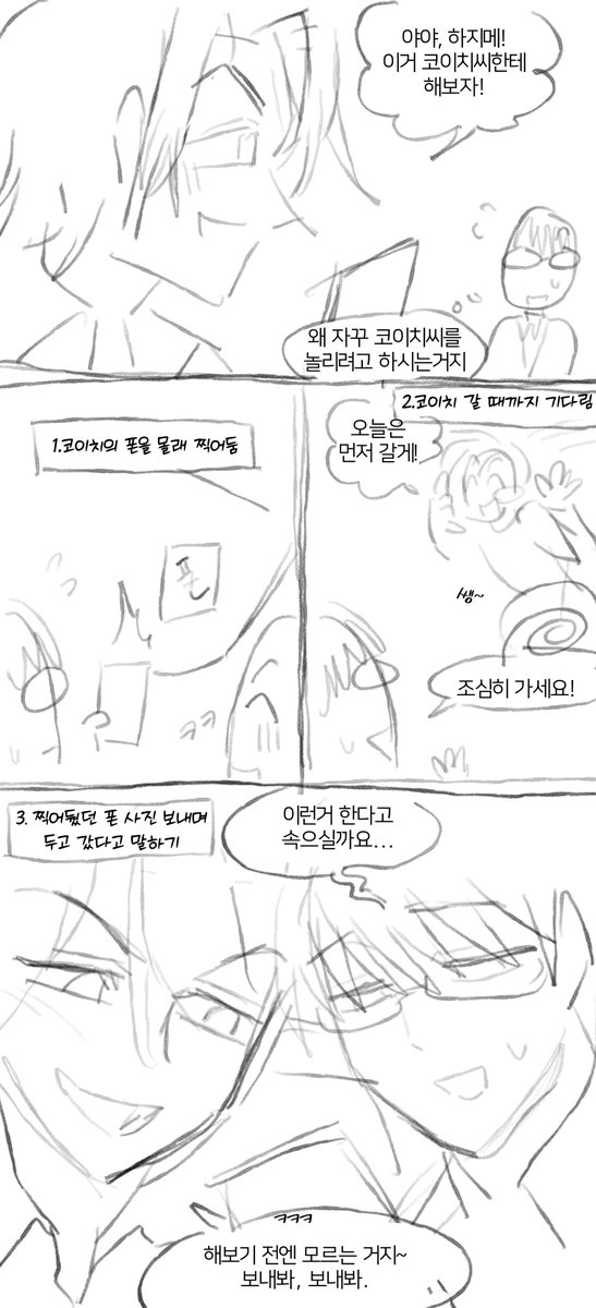 eelldd315__'s tweet photo. #evhs https://t.co/f0Hd8Dxk2v