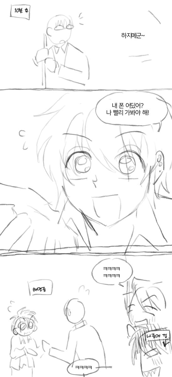 eelldd315__'s tweet photo. #evhs https://t.co/f0Hd8Dxk2v