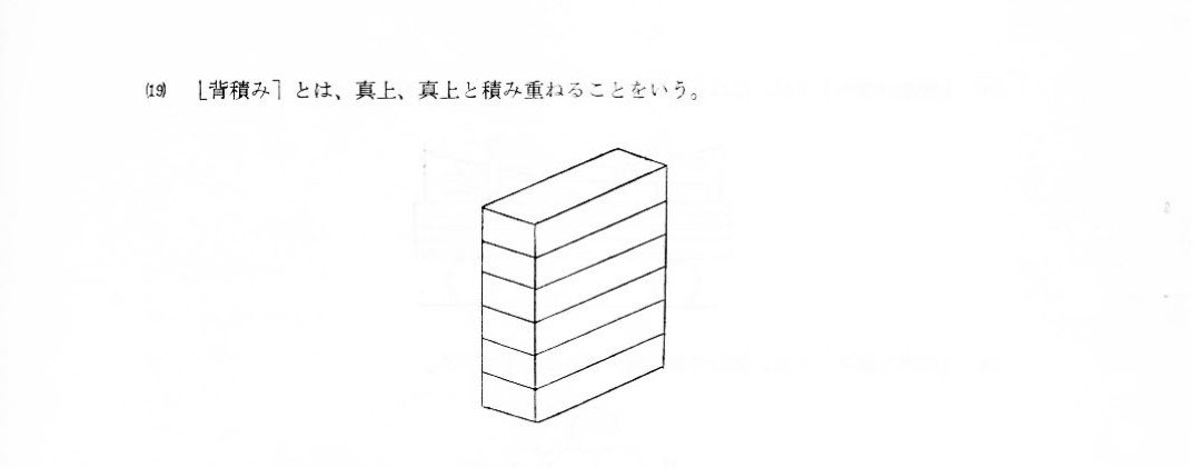 arsenic_arsenal's tweet photo. 国鉄の積付標準だ…
https://t.co/hewuGhsY55
マニュアルは血で書かれているというか輸送事故で書かれているというか https://t.co/0VHXx52526