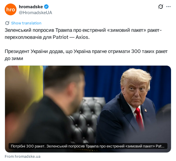 insanitiser_ua's tweet photo. Трампісти вирішили створити видимість дружби з Україною щоби зняти застереження невизначених на виборах. З. дав їм заковтнути цю наживку, а тепер має змогу три місяці вивужувати з них петріоти, у кожному інтерв'ю натякаючи на байдужість Трампа до долі цивільних українців. https://t.co/jXUfurY2Fg