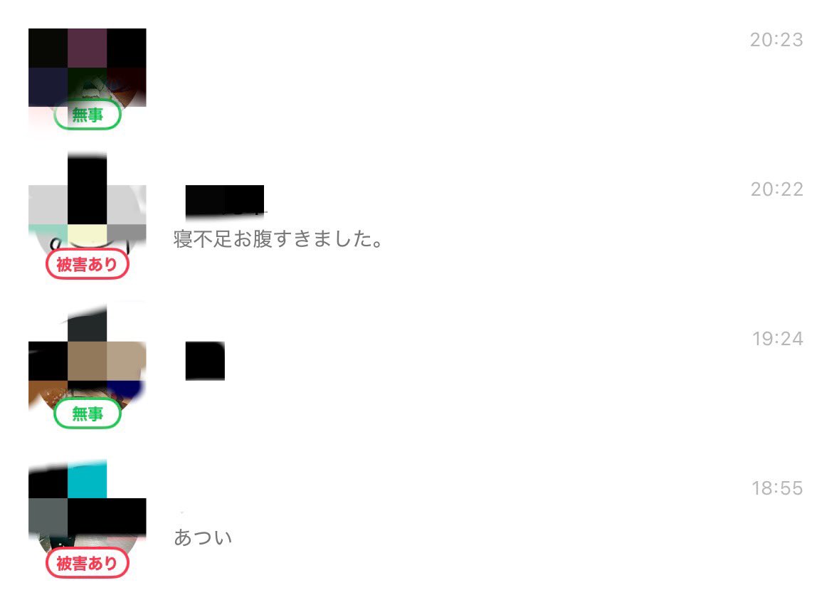 rk_tzm's tweet photo. こういう奴が1番嫌いやねん。 https://t.co/fBZZ6l9X8T