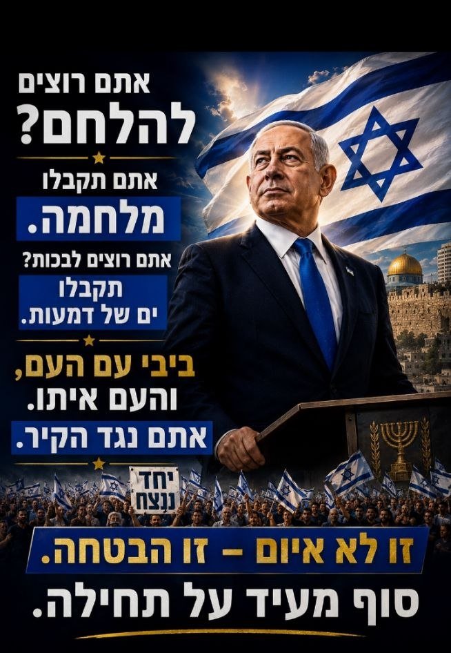 maayanmaayan33's tweet photo. @IsraeliPM_heb כשחלק מהאנשים רודפים אחרי ציוצי שנאה, ביבי מוקיר את הידידים האמיתיים של ישראל בוואשינגטון.
​זה בדיוק ההבדל בין מי שבונה גשרים לבין מי ששורף אותם https://t.co/tE4W62ldJP