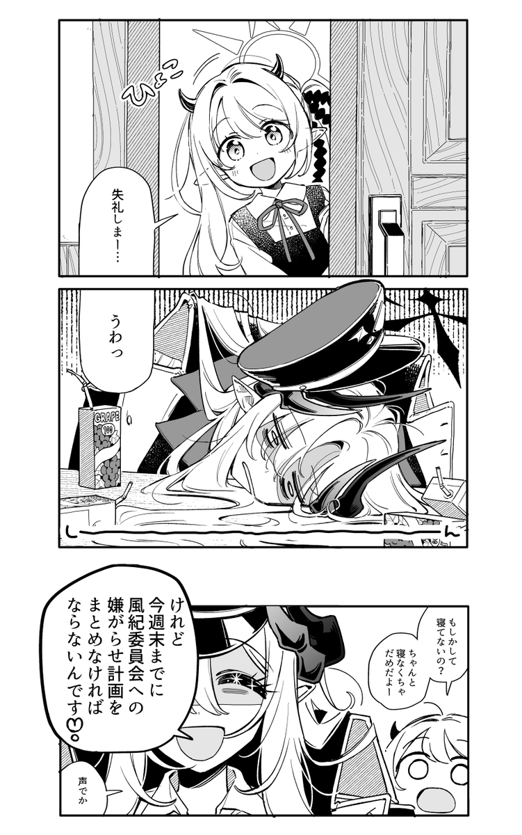 aru9a3's tweet photo. 🧐
#ブルアカ https://t.co/1EIaSTE8lW
