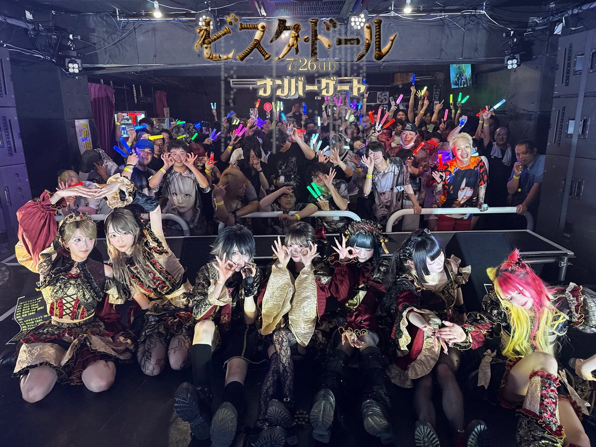 gimmick__info_'s tweet photo. ⚙️ビスク・ドール地方公演お礼⚙️

名古屋、大阪ありがとうございました❤️‍🔥

⋆ ✩ ⋆ ┄ ⋆ ✩ ⋆ ┄ ⋆ ✩ ⋆ ┄ ⋆ ✩ ⋆ ┄ ⋆ ✩ ⋆

ギミック主催2周年東名阪ワンマンツアー『ビスク・ドール』
🎸生バンド公演🥁

🗼9/15(火) Zepp shinjuku
⏰開場 17:00 / 開演18:00

【料金】：前方エリア¥6,000 / 一般 ¥2,000 /招待¥1,000 / 1D別

【チケット】
<FC抽選> 8/5 23:59まで
《 https://t.co/JaMZbFmW3d 》
<先着> 8/6 22:00から
《 https://t.co/ILgbKNlkVr 》

⋆ ✩ ⋆ ┄ ⋆ ✩ ⋆ ┄ ⋆ ✩ ⋆ ┄ ⋆ ✩ ⋆ ┄ ⋆ ✩ ⋆

【🎸バンドメンバー解禁🥁】

Gt. TANO
@REIGN_TANO 

Gt. yuji

Ba. Rei
@Rei_Daizy 

Dr. shinpei
@shinpei_drums 

⋆ ✩ ⋆ ┄ ⋆ ✩ ⋆ ┄ ⋆ ✩ ⋆ ┄ ⋆ ✩ ⋆ ┄ ⋆ ✩ ⋆

【招待特典内容】<消化式>

2人▶写メ券 or ファストパス
5人▶未販売アクスタ
20人▶プリクラ同行
40人▶︎90分デート

※写メ券、ファストパスは当日限り有効です
※プリクラ同行、90分デートは日程の候補日をご連絡します

⋆ ✩ ⋆ ┄ ⋆ ✩ ⋆ ┄ ⋆ ✩ ⋆ ┄ ⋆ ✩ ⋆ ┄ ⋆ ✩ ⋆

【招待のご案内】
⚠️招待事前申請 : ⏰前日23:59締切
⚠️招待引き換え受付 : ⏰終演後～20:30まで

詳細はフライヤーを☑️
※親の入場証明書の回収は、購入やドリンク引き換え・導線を避けた場所でお願いいたします

 #ギミック
 #gimmick
#サークルライチ