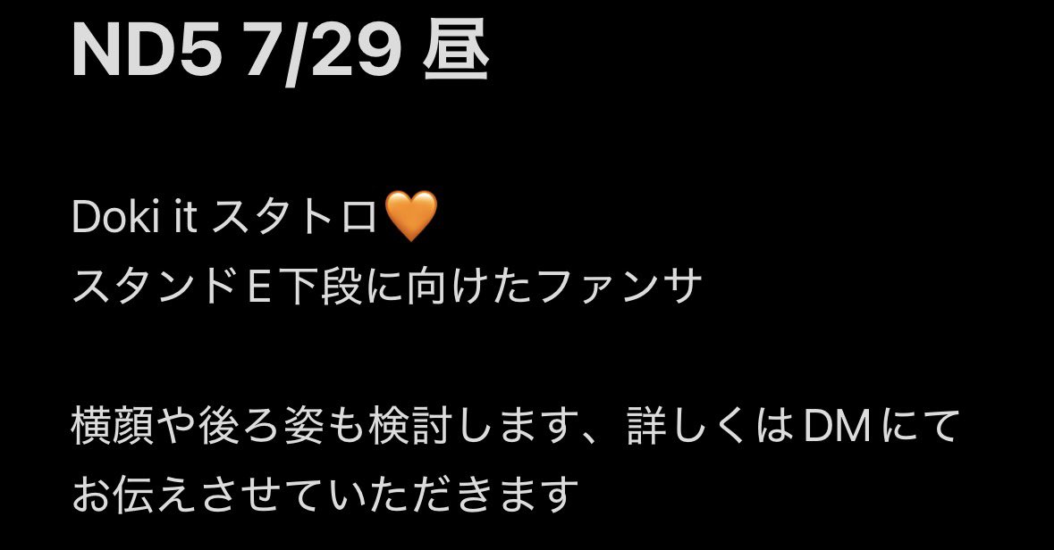 idolryuchekun's tweet photo. 728 👦🏻 🐙 🎥 ND5️⃣
🅾️坂 🅾️阪 🏯ホ 
⑦/㉙ ⑦/②⑨ ☀️🌄

【求】 画🐘🧡
【譲】🐚🐦

お心当たりのある肩お✋数ですが、
DⓂ️までお願いいたします。

❤️🧡💛🩷💜💙💚
西🎌 o西🌠 長o 道🌿 高🌉 🗻原 o🌉 https://t.co/16lgdI0gA1