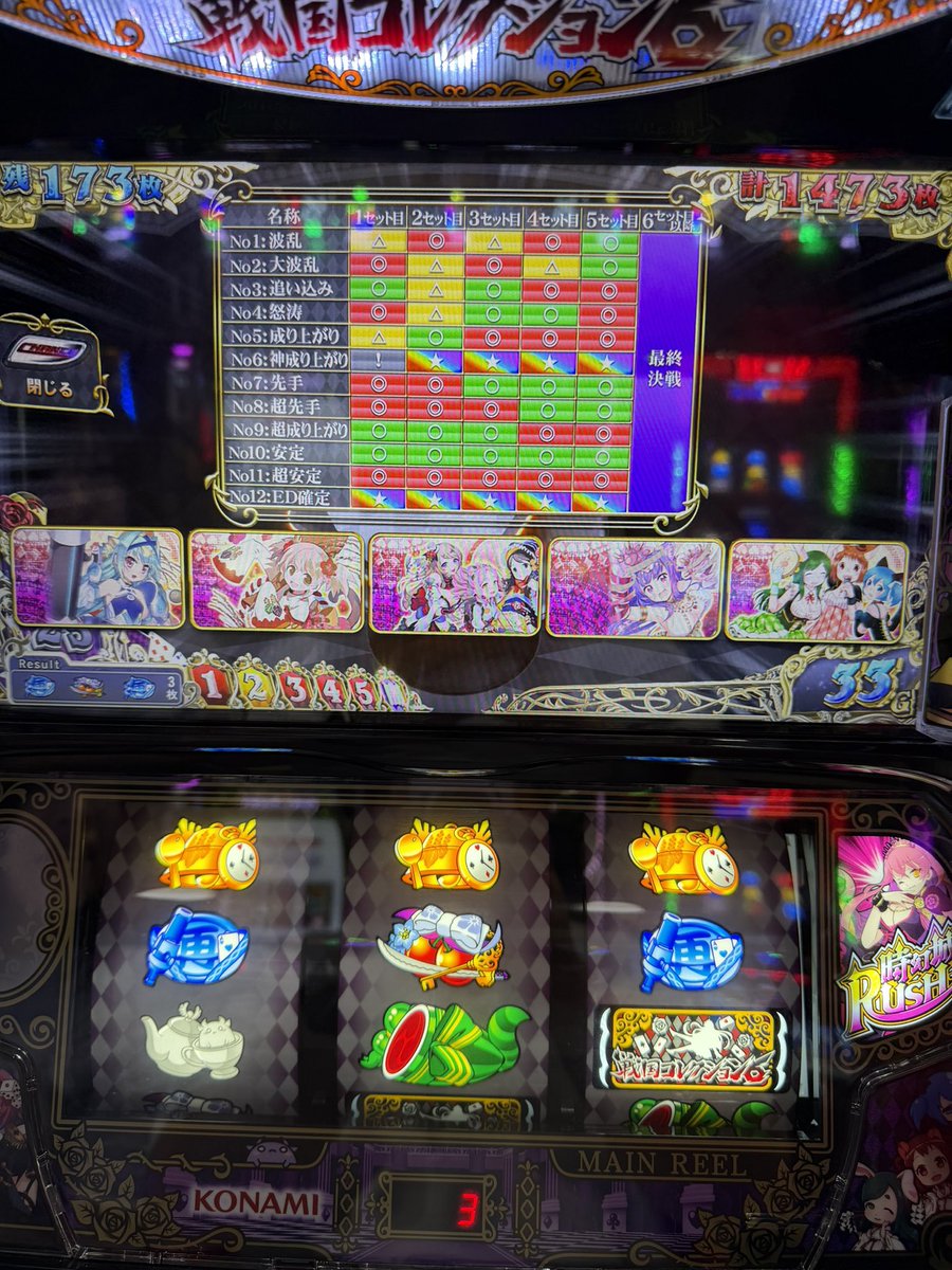 yukibonnosuke's tweet photo. キタキタキタキタ https://t.co/Uy5Y5Z4Chd