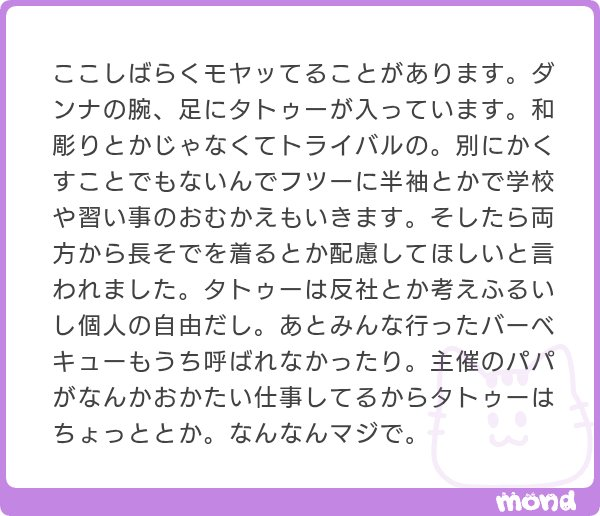 scavenger0519's tweet photo. この作文をした人も「判ってて」言っているよね。 https://t.co/CbDb8UDzwU