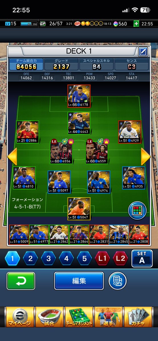soura1996's tweet photo. なんかウイコレやりたくなってここ最近ずっとリセマラしててやっと終わった！
ガチャの演出めちゃ増えててリセマラ楽しかったw
ウェルカムのやつあるんで良かったら

audm9f8t

#ウイコレ https://t.co/S6Tc1fluKB