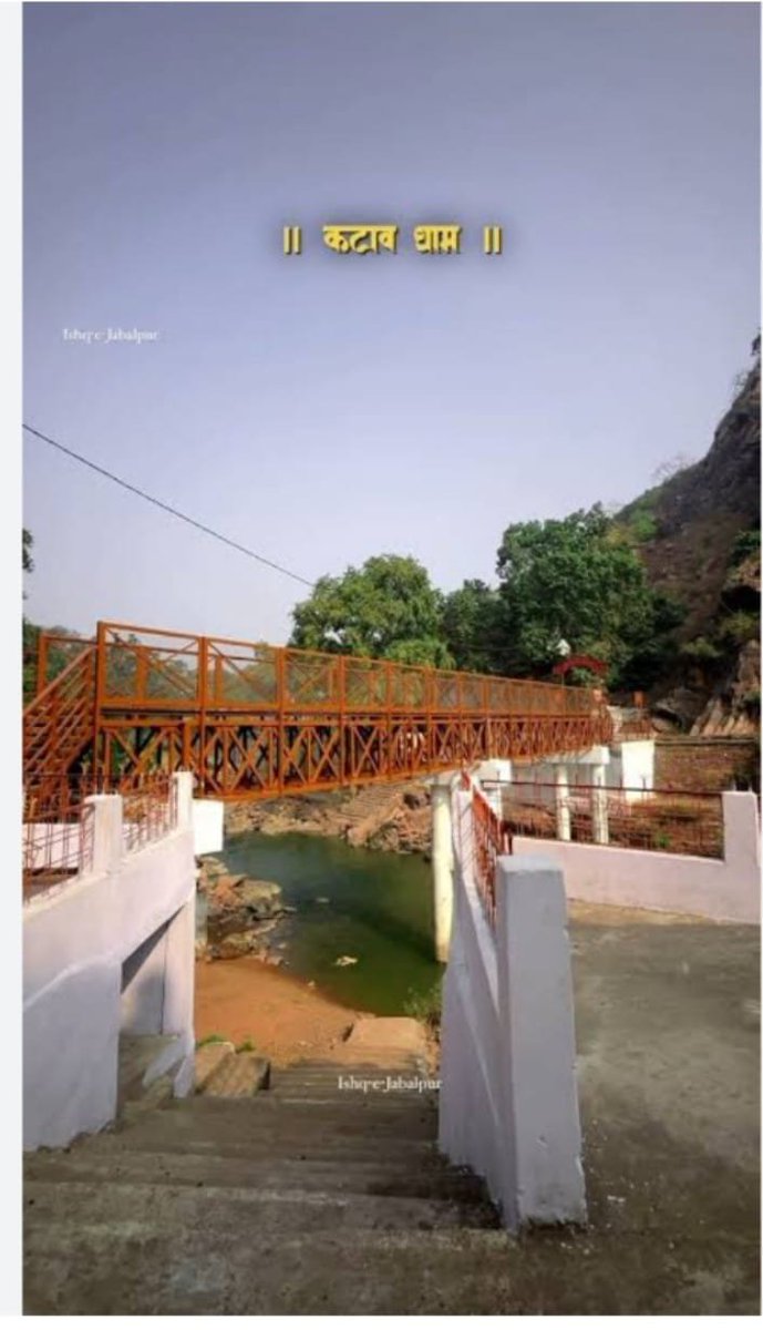 AjayVishnoiBJP's tweet photo. कटाव का होगा विकास
₹2 करोड़ 39 लाख स्वीकृत

मंत्री श्री धर्मेंद्र लोधी जी को धन्यवाद।

एक साल पहले मेरी मंत्री श्री धर्मेंद्र लोधी जी से चर्चा हुई थी कि कटाव धाम का और विकास करना है। मैंने पहले पुल और घाट इत्यादि बनवाए हैं। हनुमान मंदिर तक लाइट भी पहुंचाई है। पर अभी और बहुत कुछ बाकी है।

मंत्री जी का कहना था कि कटाव धाम उनकी विधानसभा और उनके लिए भी प्रिय एवं ��हत्वपूर्ण है। उन्होंने कहा, "आप योजना बनवाइए, मैं अपने विभाग से पैसे दिलवाऊँगा।"

मैंने क्षेत्रीय लोगों के साथ मिलकर सभी के सुझाव लेकर कटाव धाम के विकास की योजना बनाकर संस्कृति मंत्रालय को सौंपी।

आज मंत्री जी ने अपना वादा पूरा किया। कटाव धाम के विकास की मेरी योजना के लिए ₹2 करोड़ 39 लाख रुपये स्वीकृत कर दिए हैं। शीघ्र ही टेंडर लगेंगे, ठेकेदार तय होगा और दिवाली तक काम शुरू हो जाएगा।

पुनः मंत��री श्री धर्मेंद्र लोधी जी का धन्यवाद।