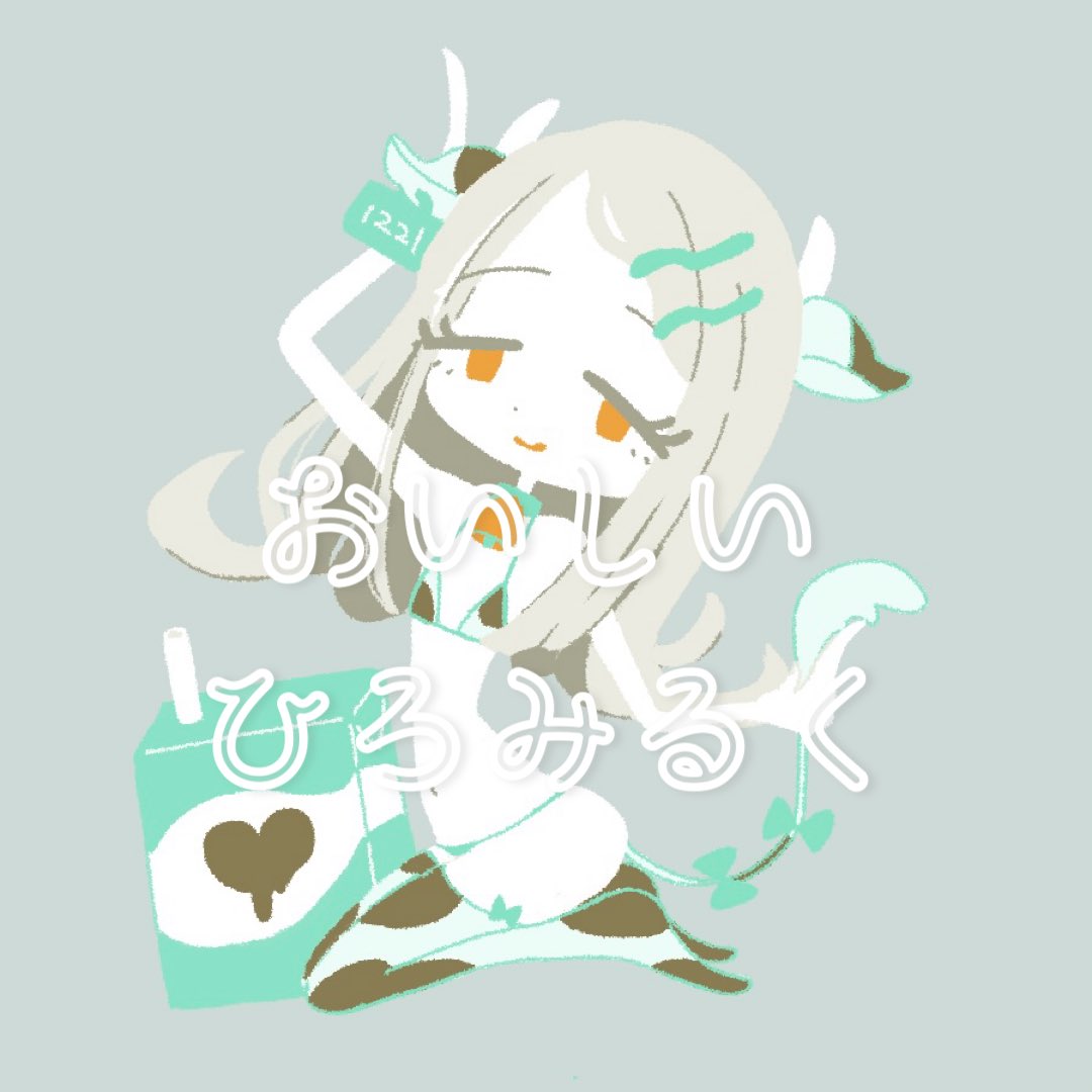 まかろん(❀プロフィール必読) ページ まかろん🍭 (@macaroooooon22) / Posts / X