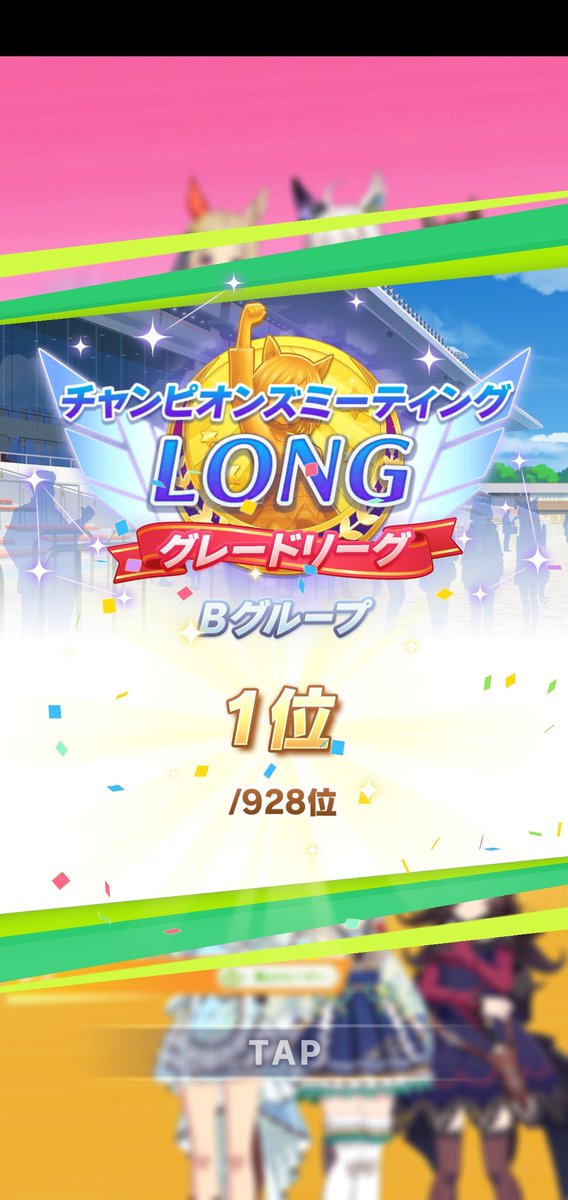 toyo1812's tweet photo. チャンミB決勝1位定期
Bは勝てるんだよなあ
まあブーケが可愛いからヨシ！ https://t.co/Gohpd0PIfb
