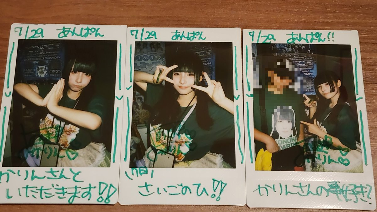 anpan_yade's tweet photo. 7月もありがとうございました。

かりんさんによるいただきます と 呪いチェキ…

今日ずっと「かりんさんの事好き？」って
特典会でも、ありがとう動画でも
言われてた気がする…(((;ﾟДﾟ)))ｶﾞｸﾌﾞﾙ
#夜乃葉かりん
#かりんちゃん元気に成長中 https://t.co/It8vAushJ0