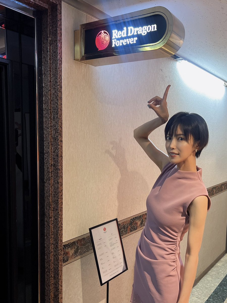Kimishima Mio