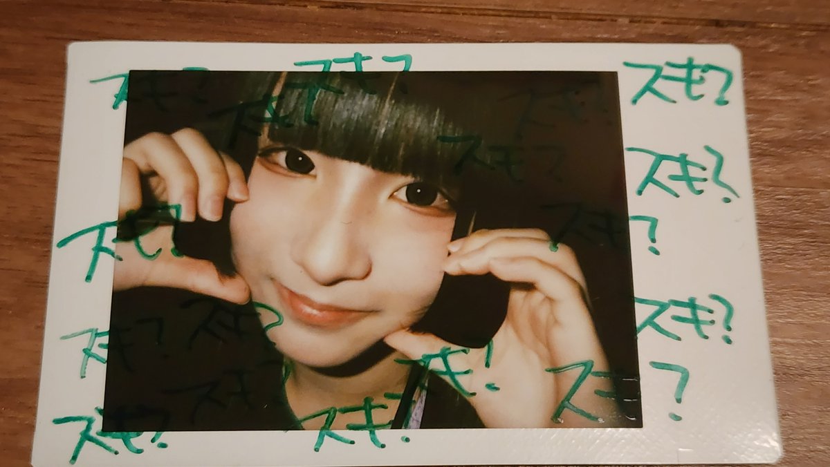 anpan_yade's tweet photo. 7月もありがとうございました。

かりんさんによるいただきます と 呪いチェキ…

今日ずっと「かりんさんの事好き？」って
特典会でも、ありがとう動画でも
言われてた気がする…(((;ﾟДﾟ)))ｶﾞｸﾌﾞﾙ
#夜乃葉かりん
#かりんちゃん元気に成長中 https://t.co/It8vAushJ0