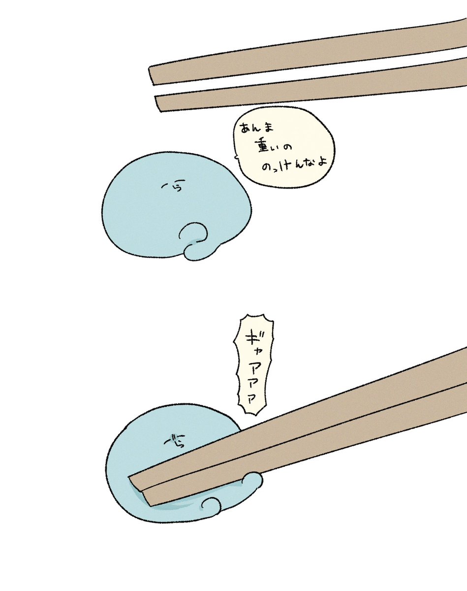 Rdtgwawqbwj's tweet photo. 箸置き https://t.co/ySmO6cF5D8