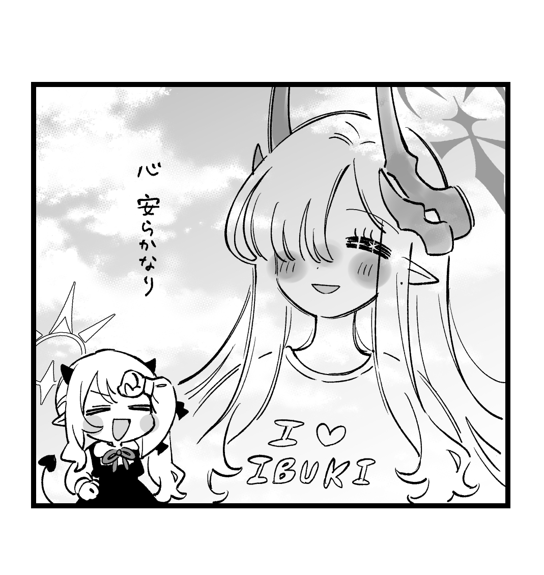 aru9a3's tweet photo. 😌
#ブルアカ https://t.co/hdcJzrrvDt