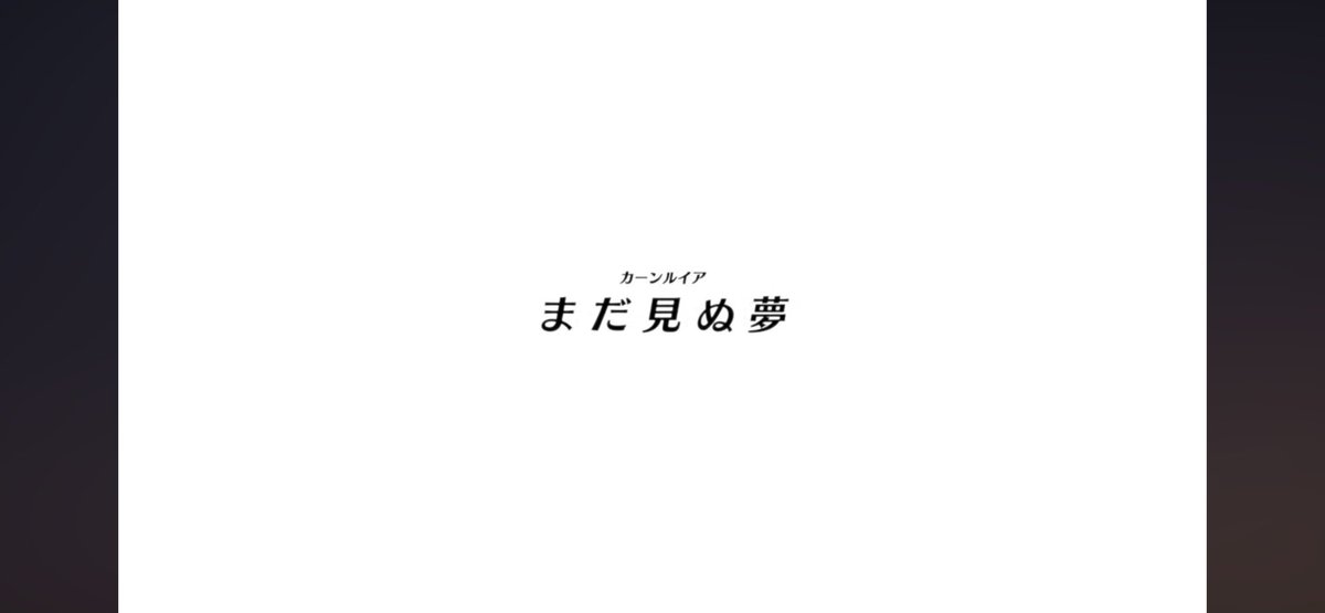 Rivera_568's tweet photo. 徐々にカーンルイアに近づいてきてる。 https://t.co/0oRl7lqSIE