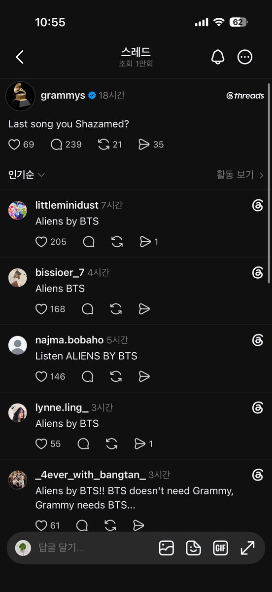 heun0613bts's tweet photo. 쓰레드에 글앰이가 최근 샤잠 한곡 뭐냐고 올린글에 

우리 아미들 ㅋㅋㅋㅋㅋㅋ 진짜 이럴땐 같은편인게
너무 다행임ㅋ⫬ㅋ⫬ㅋ⫬ㅋ⫬ㅋ⫬ㅋ⫬ㅋ⫬ㅋ⫬ㅋ⫬ㅋ⫬ㅋ⫬ㅋ⫬ㅋ⫬ㅋ⫬ㅋ⫬ㅋ⫬ㅋ⫬ㅋ⫬ㅋ⫬ㅋ⫬ㅋ⫬ㅋ⫬ㅋ⫬ㅋ⫬ㅋ⫬ㅋ⫬ㅋ⫬ㅋ⫬ㅋ⫬ㅋ⫬ㅋ⫬ㅋ⫬ㅋ⫬ㅋ⫬ㅋ⫬ㅋ⫬ㅋ⫬ㅋ⫬ㅋ⫬ㅋ⫬ㅋ⫬ https://t.co/JumEosZgNt