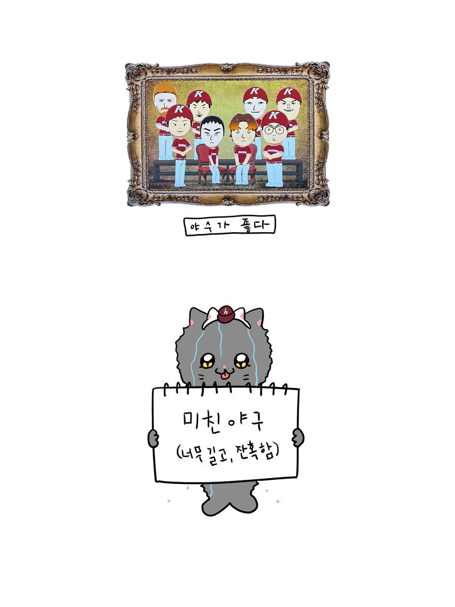 kim_young_cheol's tweet photo. https://t.co/pZY0xbYdwm