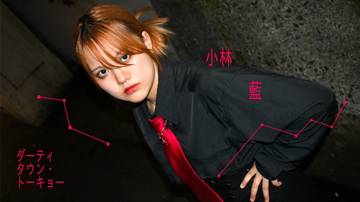 gome_stic's tweet photo. ┈┈┈┈┈┈┈┈┈┈┈┈┈┈┈┈┈

　　ペナペナジー × イーハトー部
　『 #ダーティタウン・トーキョー 』

　　　　　出演⌇小林藍

┈┈┈┈┈┈┈┈┈┈┈┈┈┈┈┈┈

𝟤𝟢𝟤𝟨.𝟢𝟪.𝟢𝟪｜北池袋新生館シアター
ご予約▶︎https://t.co/T0lvLIPzrA https://t.co/aXjX9tKo6p