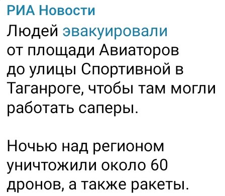 peaVucm's tweet photo. На уже 5⚠️году войны, которую #Путин привёл в Россию и которую Россия всерьёз так и не начинала, 29.07.26 ОЧЕРЕДНЫЕ⚠️ОБЛОМКИ, но уже не БПЛА, а РАКЕТЫ⚠️с очередными жертвами "спецоперации" и эвакуацией...

Т.е. уже не только ОБЛОМКИ⚠️БПЛА, а ОБЛОМКИ⚠️РАКЕТ⚠️🤦‍♂️
Но терпят же...🤦‍♂️ https://t.co/6rUdMJivVs