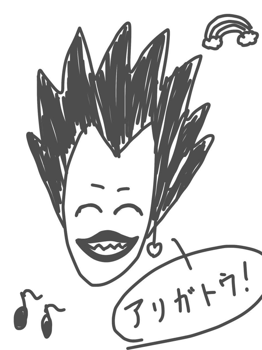 Renn__TBO's tweet photo. ザカザカのﾗｸｶﾞｷですみませんって感じですが…………気に入って貰えたなら嬉しいですわよ………💋 余計なお世話かもですが保存なりなんなりどうぞ………ここに残しておくわね………🫶

(ﾘｭｰｸも喜んでます) https://t.co/PhPnA5UJez