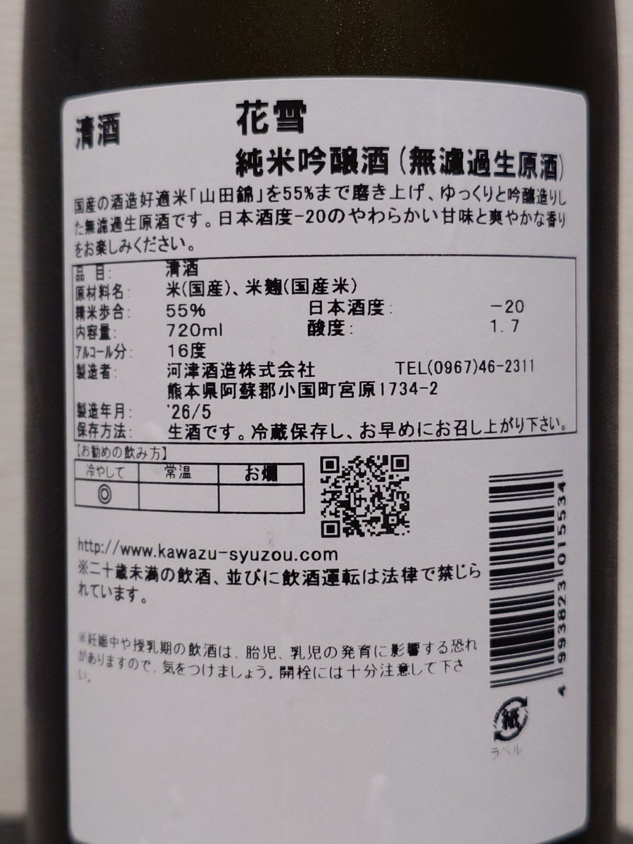 P10おが! tweet media