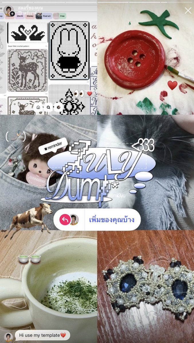 mii3yu_'s tweet photo. 𝑝𝑙𝑠 𝑘𝑖𝑛𝑑𝑙𝑦 𝑟𝑡 𝑏𝑒𝑓𝑜𝑟𝑒 𝑦𝑜𝑢 𝑢𝑠𝑒 𝑛𝑎 𝑘𝑎**
//𝑗 υ ℓ ყ ⓓⓤⓜⓟ👀🛼(🤳🏻)

-.,only personal use  
   ❌commercial use

Story template,google drive link in comment kub

#แจกpng #แจกไฟล์png https://t.co/1as36Oi6lC