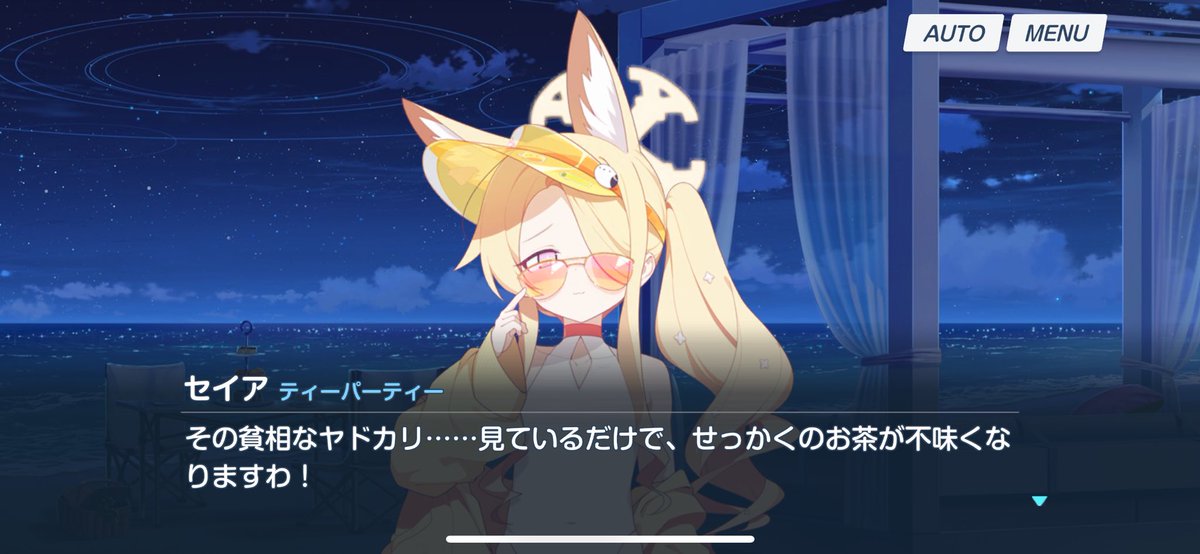 7Ayame_Daisuki's tweet photo. バカみてえに笑った https://t.co/GBrGV5Hzyg