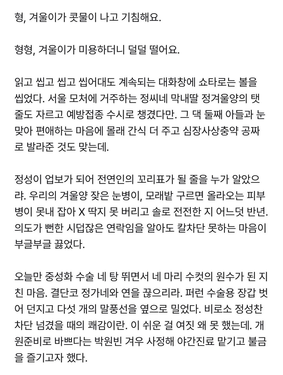 sstomo0911's tweet photo. [숑숕] 정가네 탈출기🐶 https://t.co/JMDfyKocDx