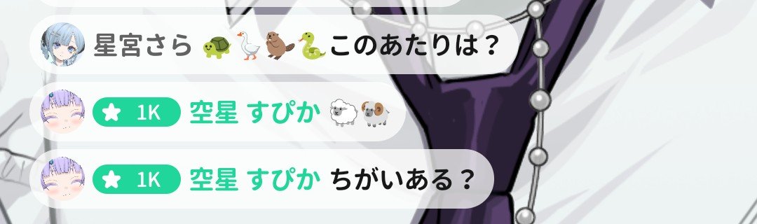 su_pi2525's tweet photo. @ConL_O3o https://t.co/fNJ7stXc3i