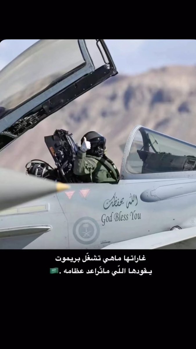 1_azozo's tweet photo. #المملكة_العربية_السعودية https://t.co/Gsc11UiNyL